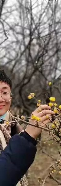 zhang yu